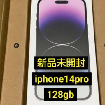 iPhone14 pro 128GB ディープパープル 本体 新品未開封 b