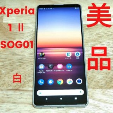 【美品】Xperia 1 Ⅱ SOG01 ホワイト SIMフリー バッテリー良好