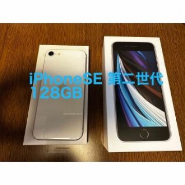 iPhone SE（第二世代）本体