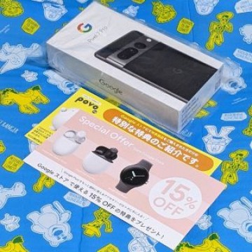 15％オフクーポン付 新品 Google Pixel 7 Pro 128G