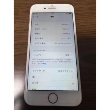 iPhone8 128GB ピンクゴールド