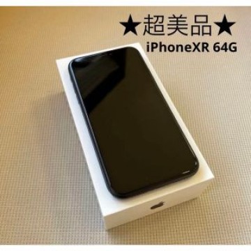 ★iPhone XR 64GB ブラック　美品　★
