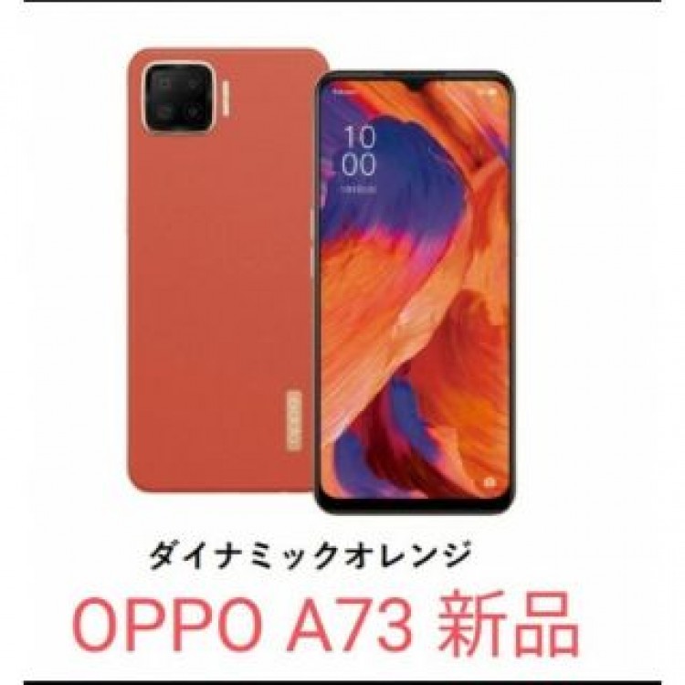 OPPO A73 ダイナミックオレンジ CPH2099-OR【新品/送料無料】