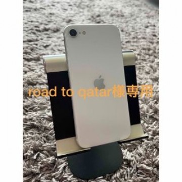 iPhone SE 第2世代 (SE2) 128 GB SIMフリー