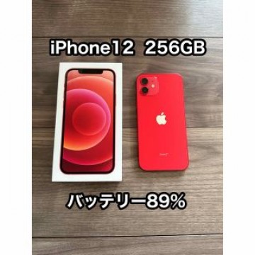 極美品 iPhone 12 256GB SIMフリー iPhone12