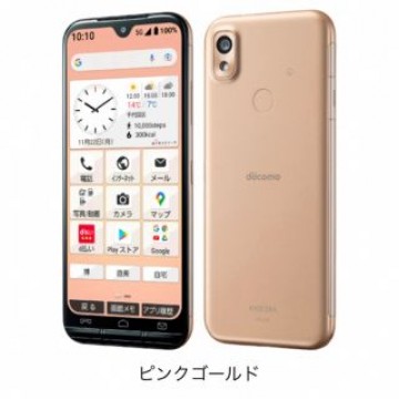 docomo あんしんスマホ KY-51B ピンクゴールド