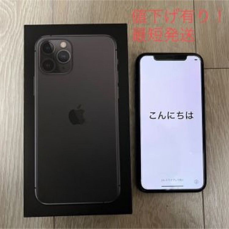 iPhone11pro 本体