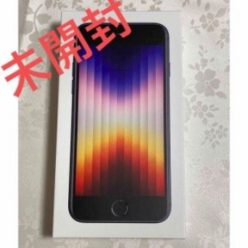 アップル iPhoneSE 第3世代 128GB スターライト