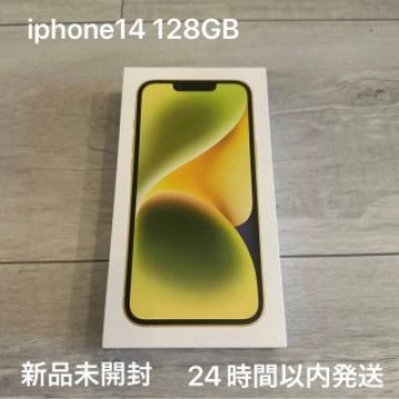 【新品未開封】iphone14 128GB イエロー