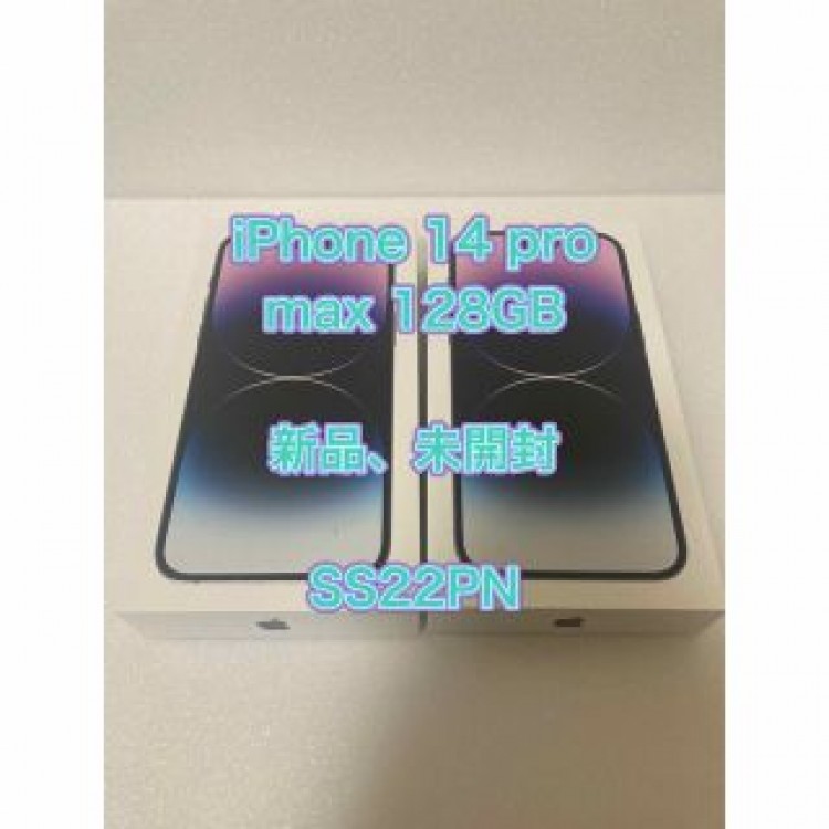 新品、未開封iPhone 14 Pro max 128GB  2台
