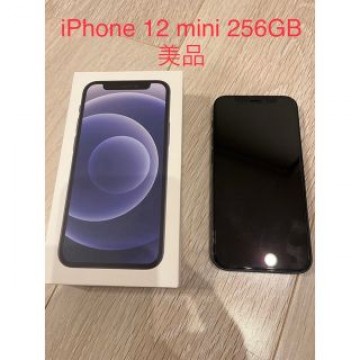 iPhone 12 mini 本体 ブラック 256gb SIMフリー  美品