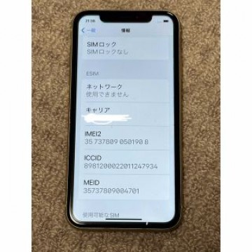 美品　iphone XR 128GB