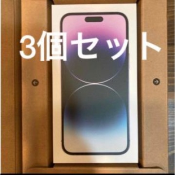 iPhone 14 Pro Max 256GB ディープパープル