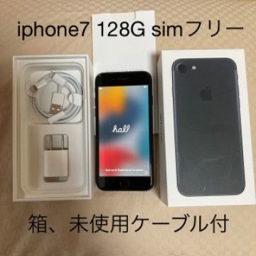 iphone7 128g simフリー 箱、未使用アダプタケーブル付属