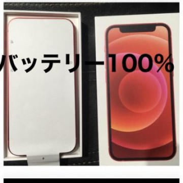 バッテリー100% 美品 iPhone 12 mini 128 GB 赤