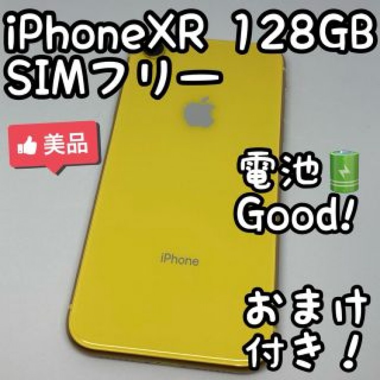 iPhone XR Yellow 128 GB SIMフリー 本体 _402