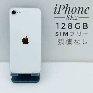 iPhone SE第2世代 128GB SIM フリー45215