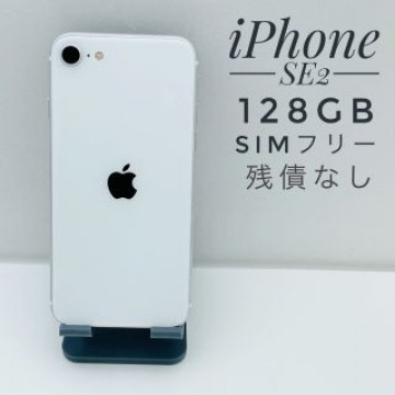 iPhone SE第2世代 128GB SIM フリー58394