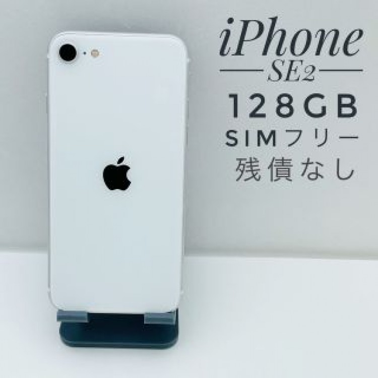 iPhone SE第2世代 128GB SIM フリー58394