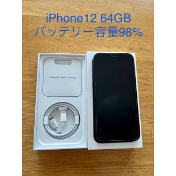 iPhone12 64GB ブラック バッテリー最大容量98％　美品