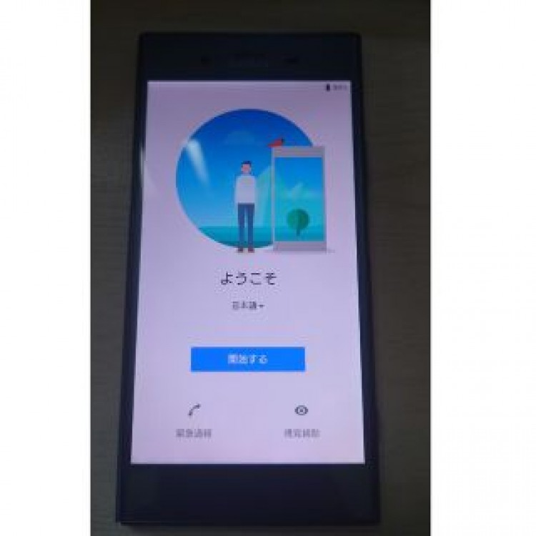 SONY Xperia XZ1 701SO ムーンリットブルー