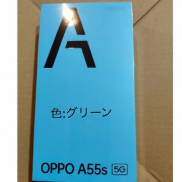 新品未使用 OPPO A55s 5G グリーン スマホ本体 SIMフリー