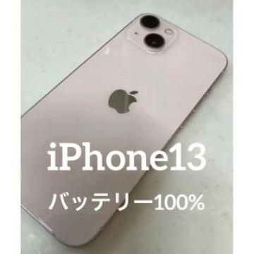 iPhone13 SIMフリー　128GB ピンク　バッテリー100%