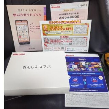 新品★送料無料★docomo あんしんスマホ　KY-51B ネイビー◆残債なし