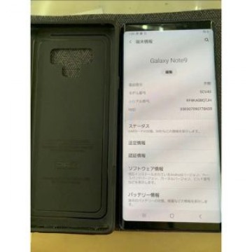 SIMフリー6GB/128GBGalaxy Note9 SCV40 ブルー