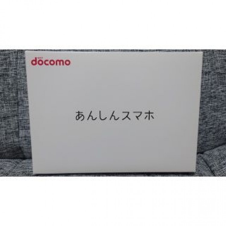 新品未使用品 KY-51B ネイビー docomo ドコモ あんしんスマホ