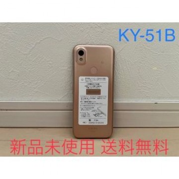 【新品未使用】あんしんスマホ KY-51B(ピンクゴールド)