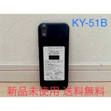 【新品未使用】あんしんスマホ KY-51B(ネイビー)