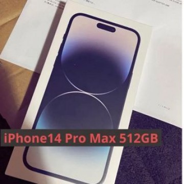 新品未使用！iPhone14Pro MAX 512GB
