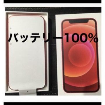 バッテリー100% 美品 iPhone 12 mini 128GB 赤