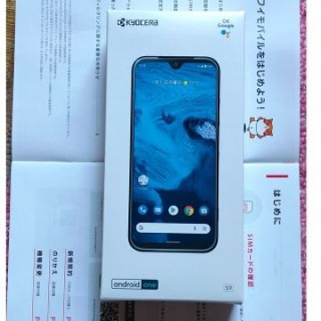 【新品未使用】 納品書添付可 Android One S9 シルキーホワイト