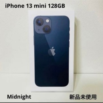 iPhone 13 mini 128GB Midnight 新品未使用