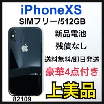 A 新品電池　iPhone Xs Space Gray 512GB SIMフリー