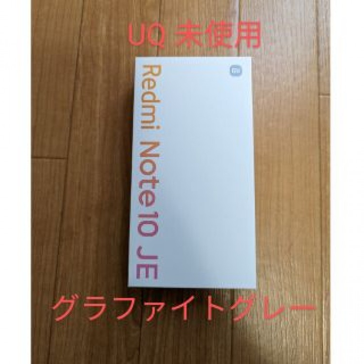 未使用 Redmi Note 10 JE au UQ グラファイトグレー