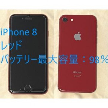 iPhone ８　レッド　64GB　動作品