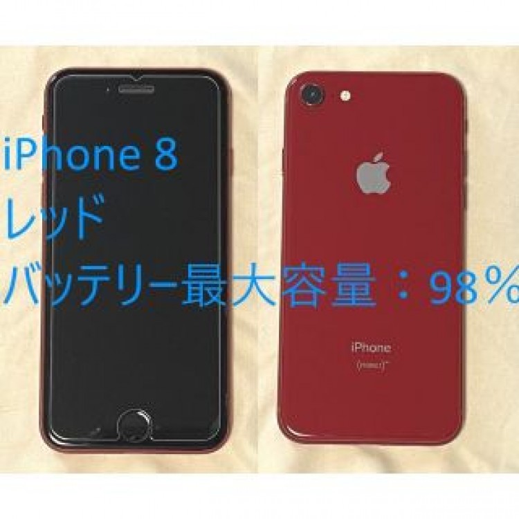 iPhone ８　レッド　64GB　動作品