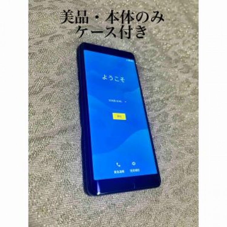 Rakuten Hand P710 本体 ケース・フィルム付き