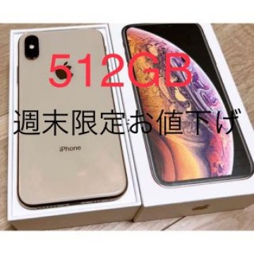 iPhone XS 512GB