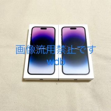 《2台》SIMフリー 新品未開封 iPhone 14 Pro Max 256GB