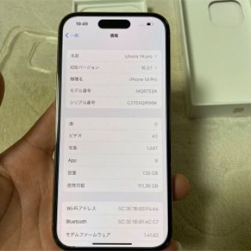 iphone 14 pro 128gb sim フリー