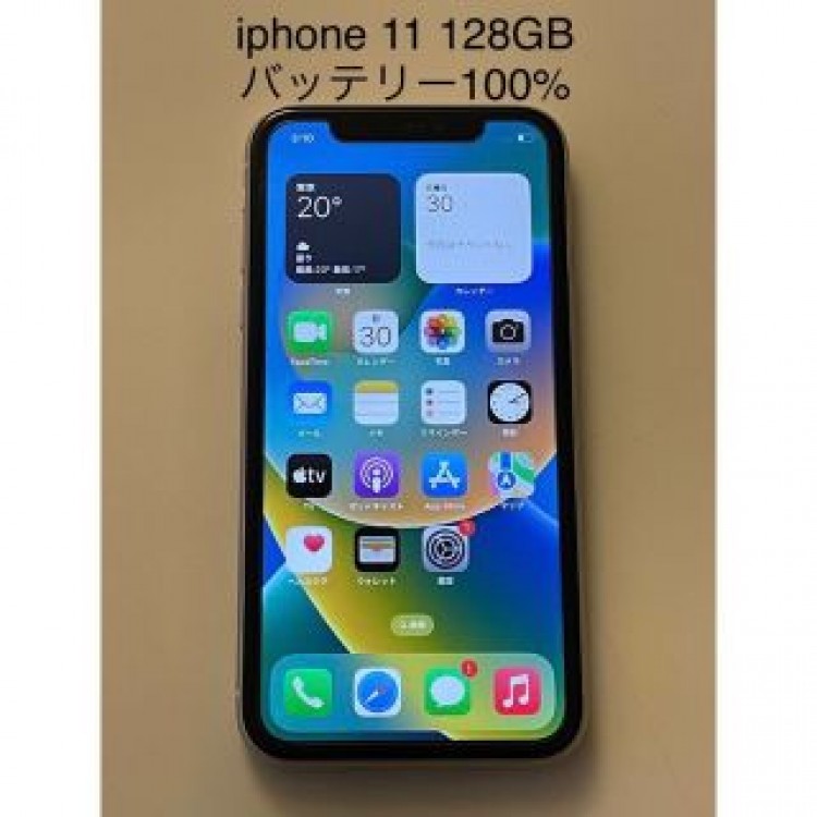 iPhone11 128GB  SIMフリー　バッテリー100%