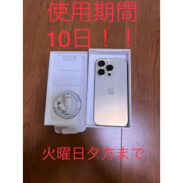 新品同様⭐︎iPhone14Pro⭐︎256GB⭐︎ゴールド⭐︎SIMフリー