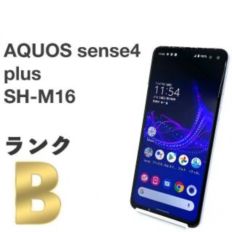 AQUOS sense4 plus SH-M16 パープル 楽天SIMフリー ⑤