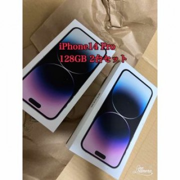iPhone 14 Pro 128GB ディープパープル2台セット
