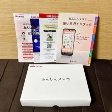 KY-51B ドコモあんしんスマホ 新品 未通電