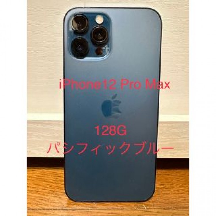 iPhone12 Pro Max